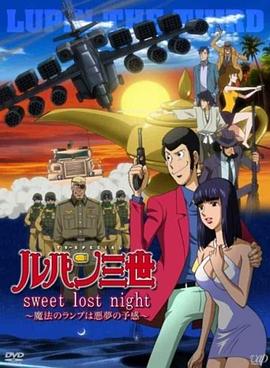 阿拉伯之夜舞蹈
