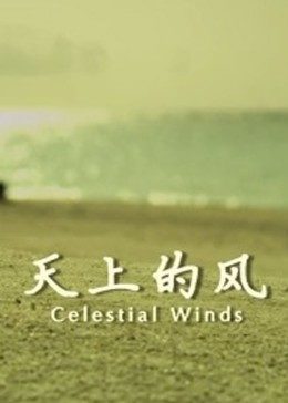 宋丹丹儿子巴图瘦了