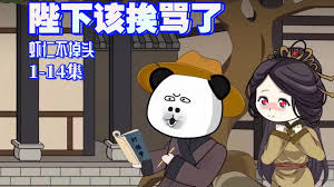 看图猜电影