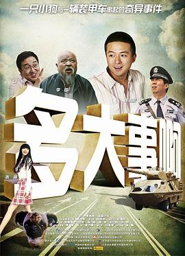 爱情文艺片