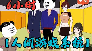 青石惊梦