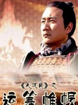 以梦为马