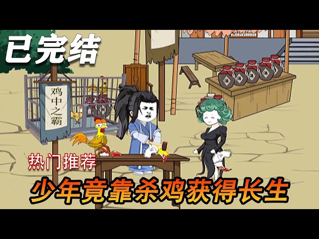 刘德华宋小宝合唱天意