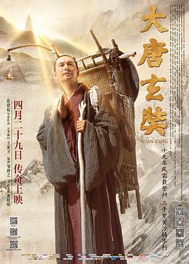 真正男子汉