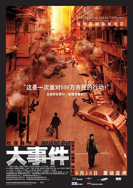 第十届丝绸之路国际电影节
