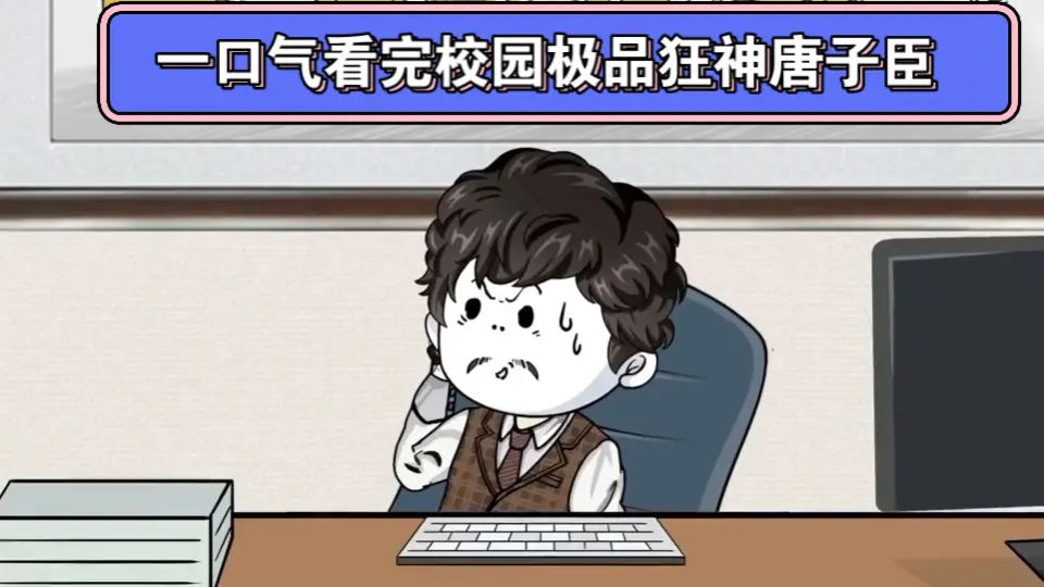 牛杂火锅