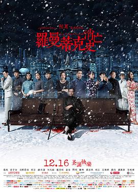 王宝强与马蓉