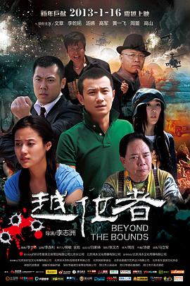 二人免费高清第24集