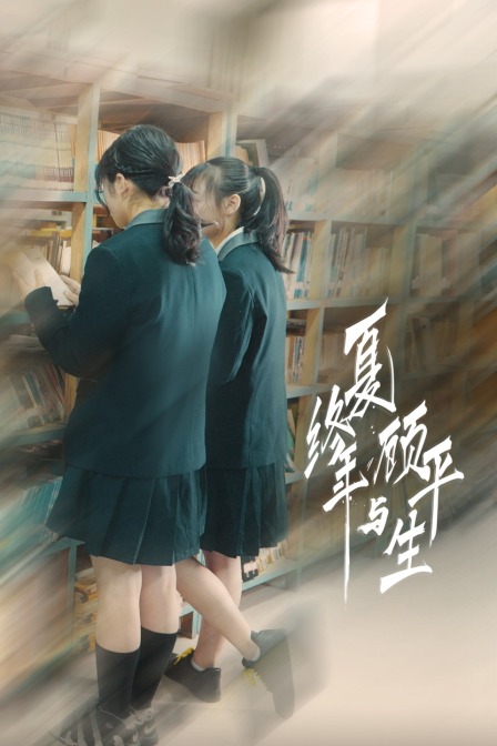 徐青青