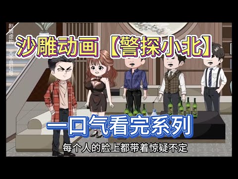 小气大财神小天使