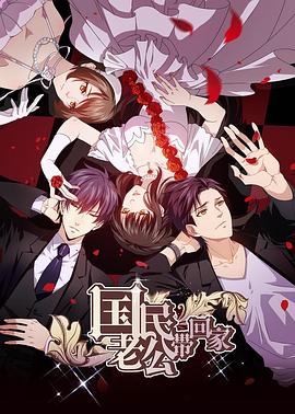 硬汉学校