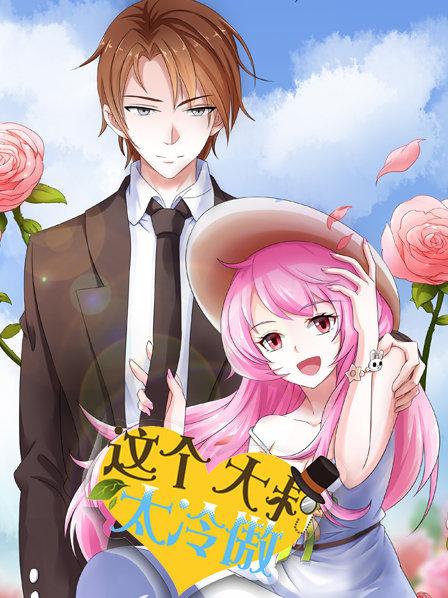 江南style中文谐音