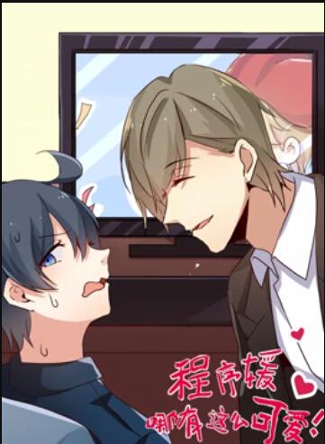拜见岳父大人1