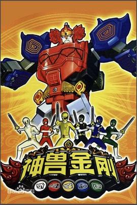q版三国之三小强