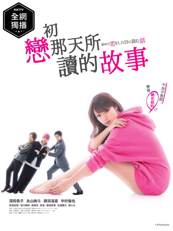 穿成六十岁掌门爷正是闯的年纪