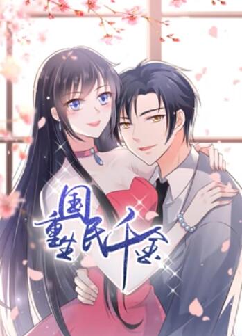 闪亮亮之星