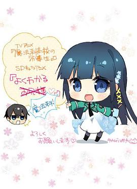 吞噬星空动漫在线观看免费全集高清101