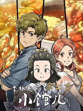创业我们的故事