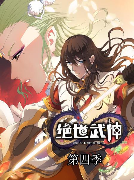 继承者们下载
