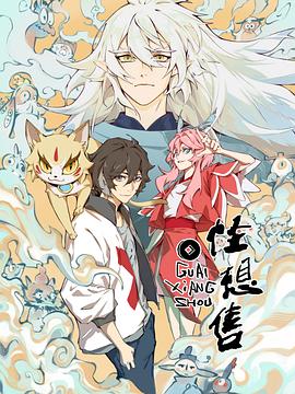 双戴龙
