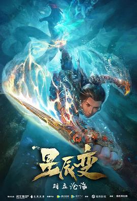 彩色世界粤语