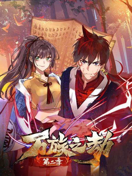 樱兰高校公关部