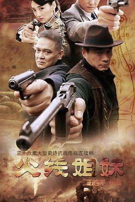 童话故事下集