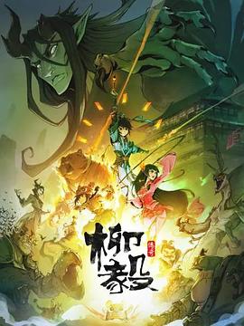 大雄的房间2
