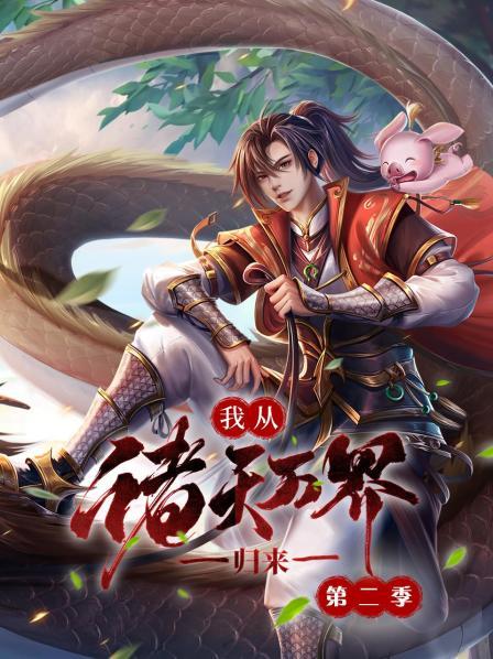 与卿书 电视剧免费观看