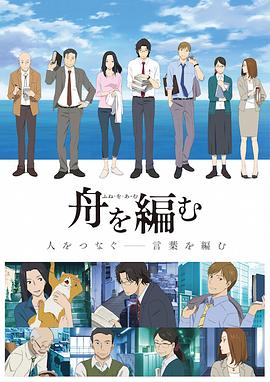 滴水观音花