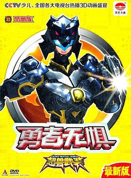 平型关战斗