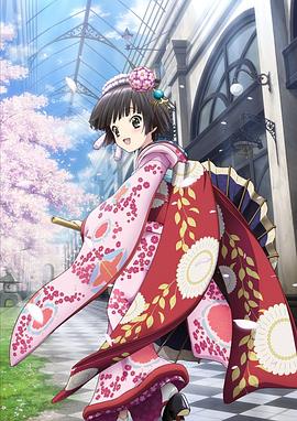 相伴