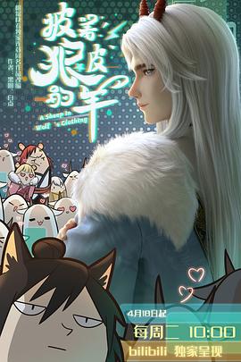 一路向西字幕