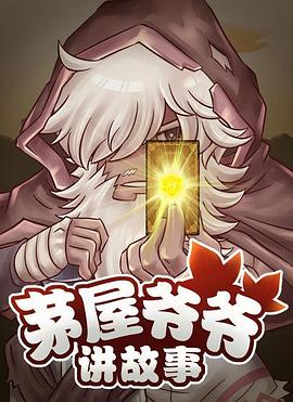极草5x冬虫夏草的功效与作用