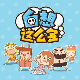 谭江海档案