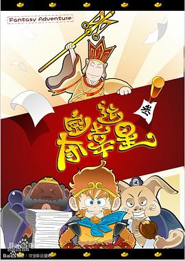 乘风破浪(2021)