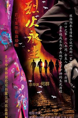 火把节的欢乐