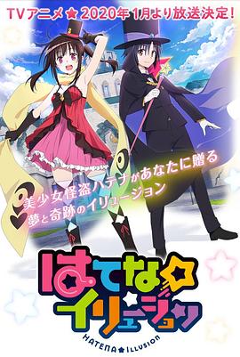 云梦四时歌阴阳师