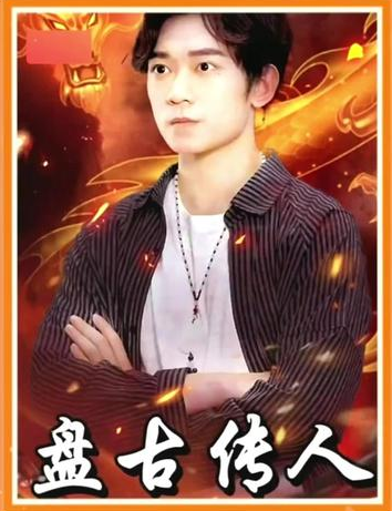 罗辑思维 跨年演讲