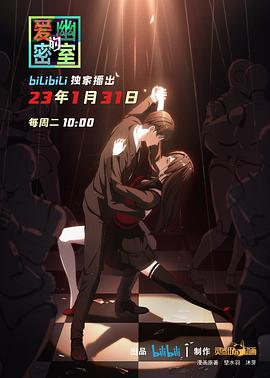 我爱发明
