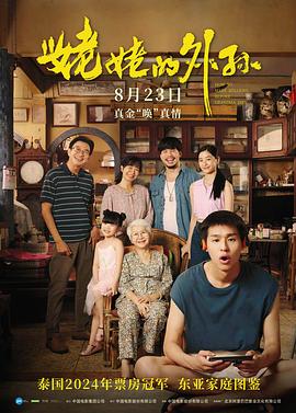 火炬之光2局域网联机