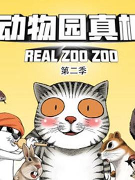 火凤凰结局