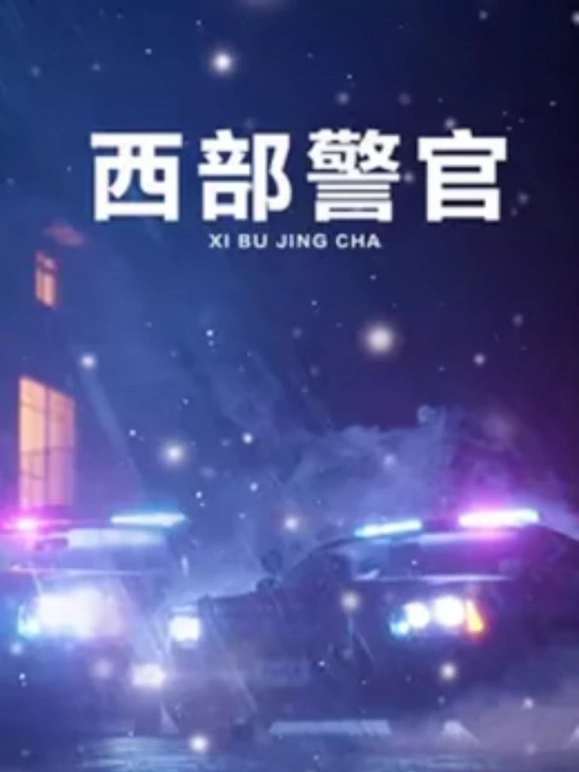 刘涛深夜发文哭诉