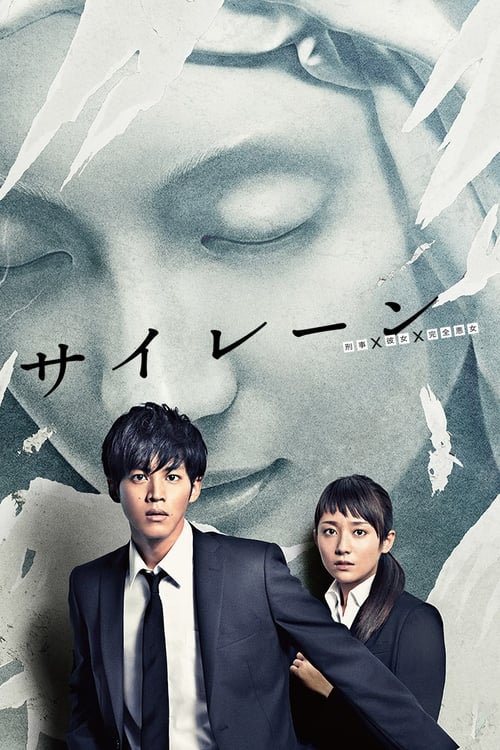 女儿遗体弃垃圾桶