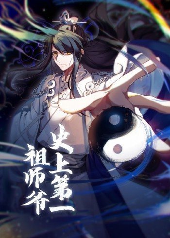 武林风20131214