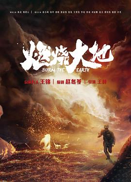 鼻血哥