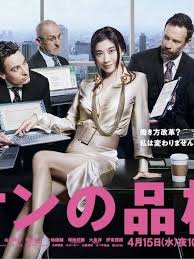 女性世界