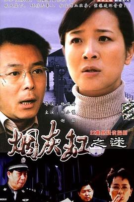北京车祸