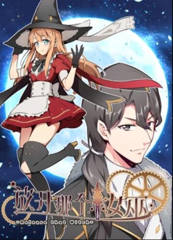 怪诞俏女郎