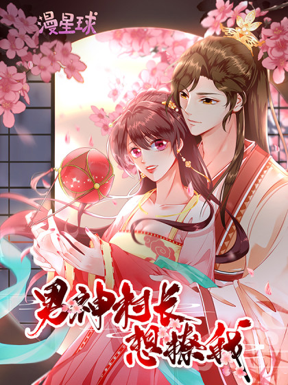 onesummernight